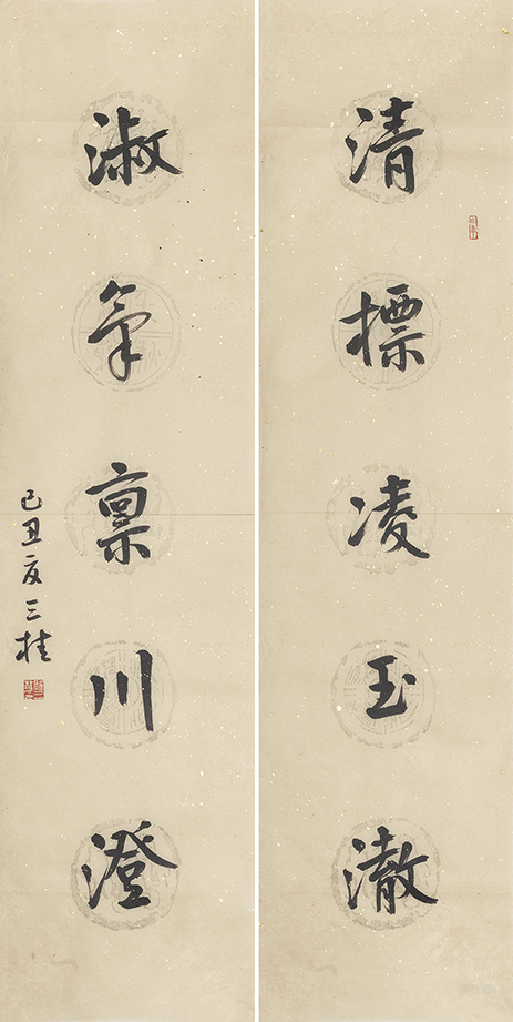清标淑气联