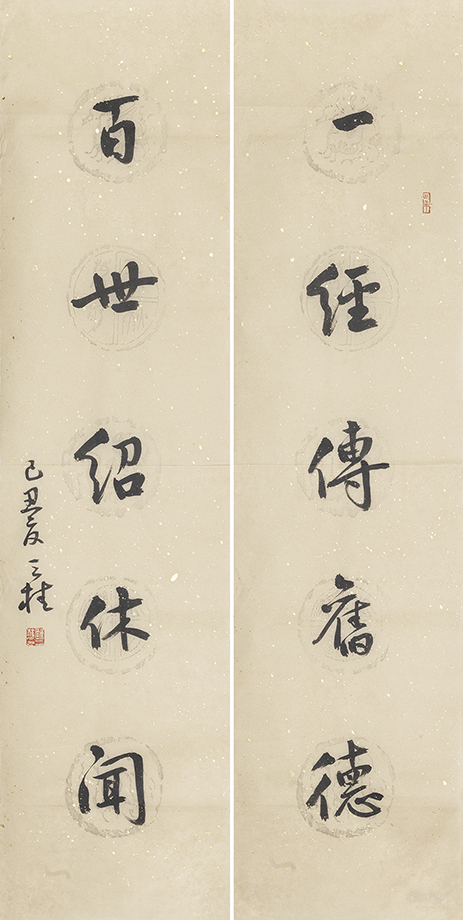 一经百世联
