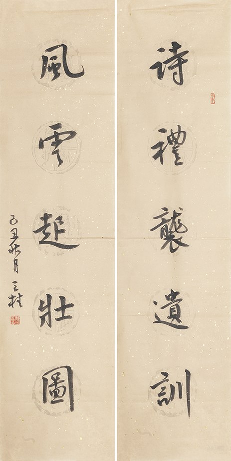 诗礼风云联