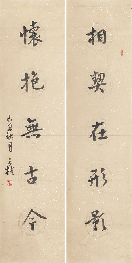 相契怀抱联
