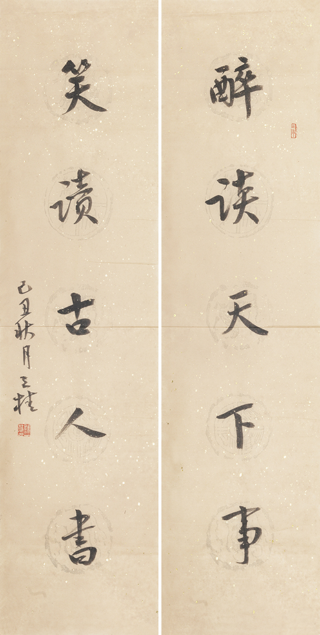 醉谈笑读联
