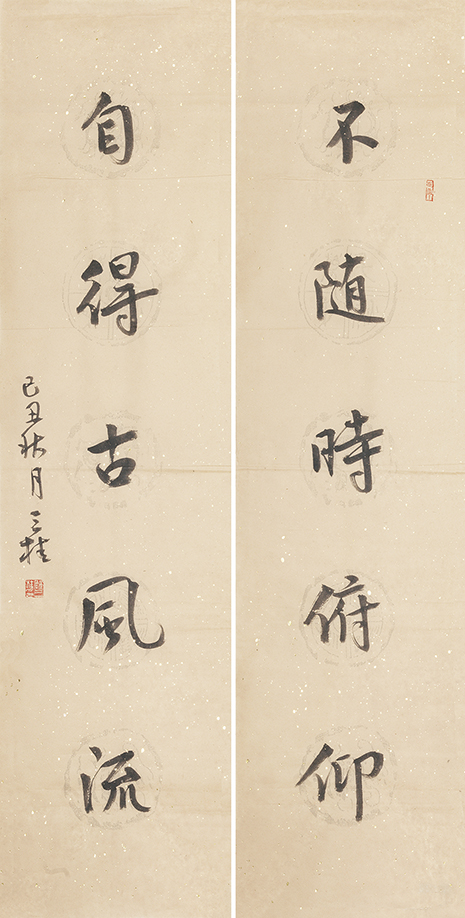 不随自得联