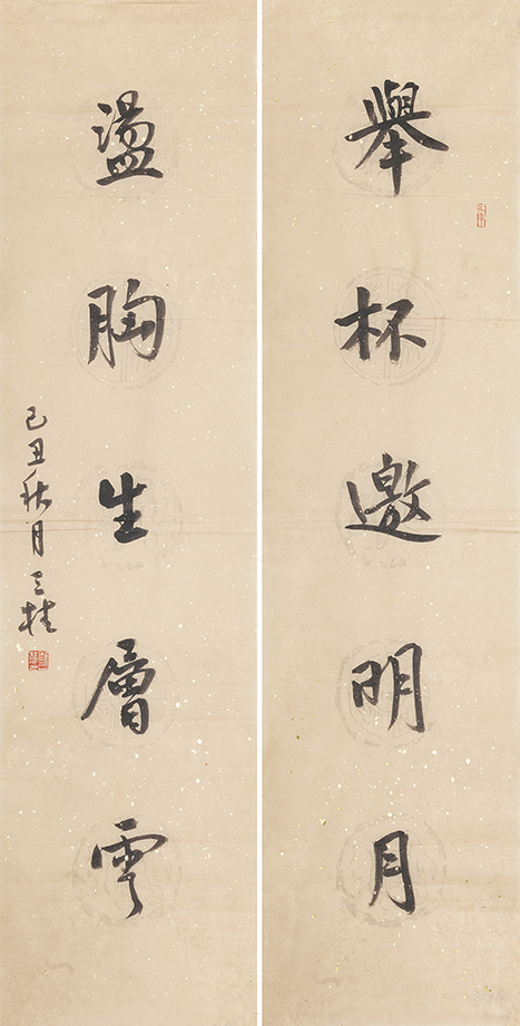 举杯荡胸联
