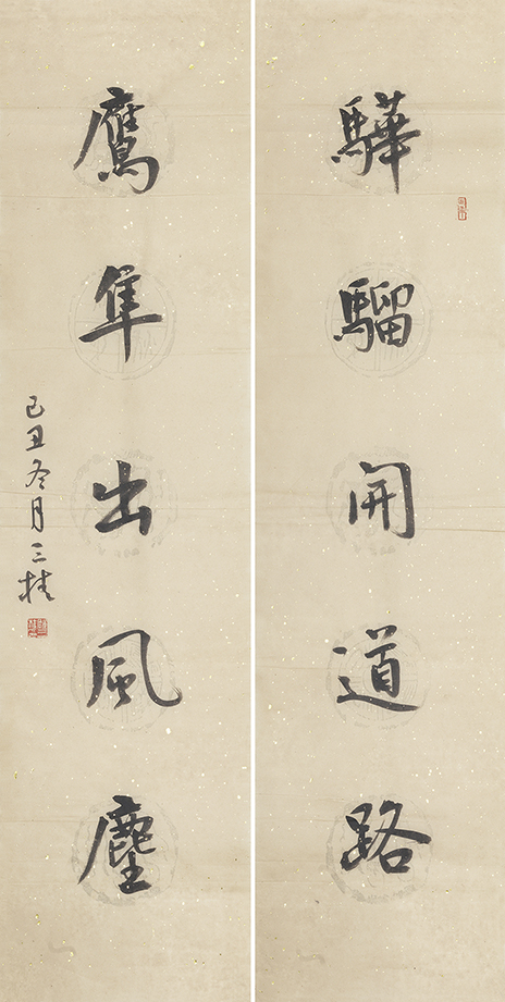 骅骝鹰隼联