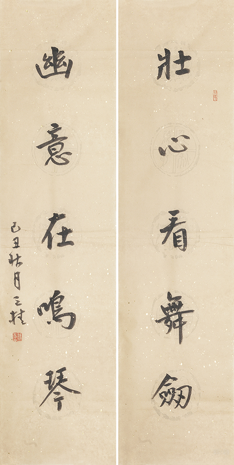 壮心幽意联