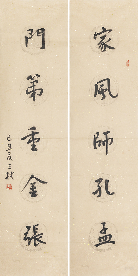 家风门第联