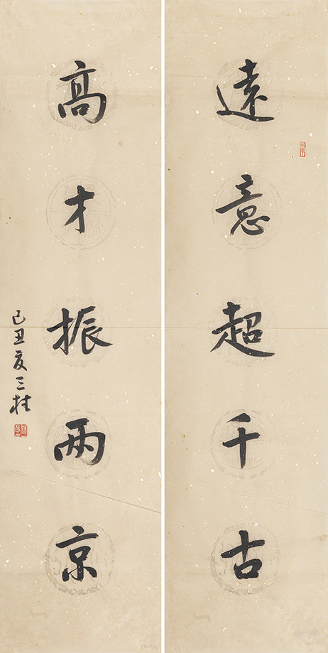 远意高才联