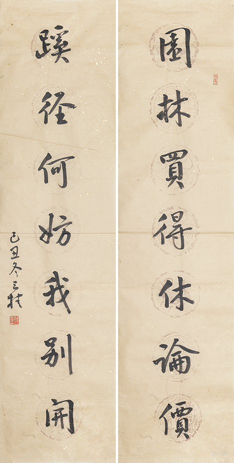 园林蹊径联