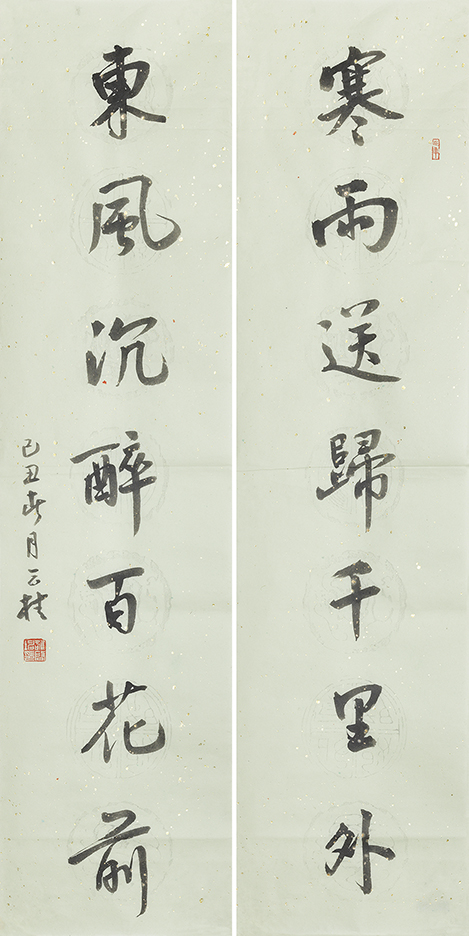 寒雨东风联