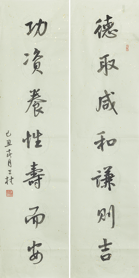 德取功资联