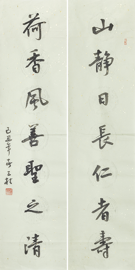 山静荷香联