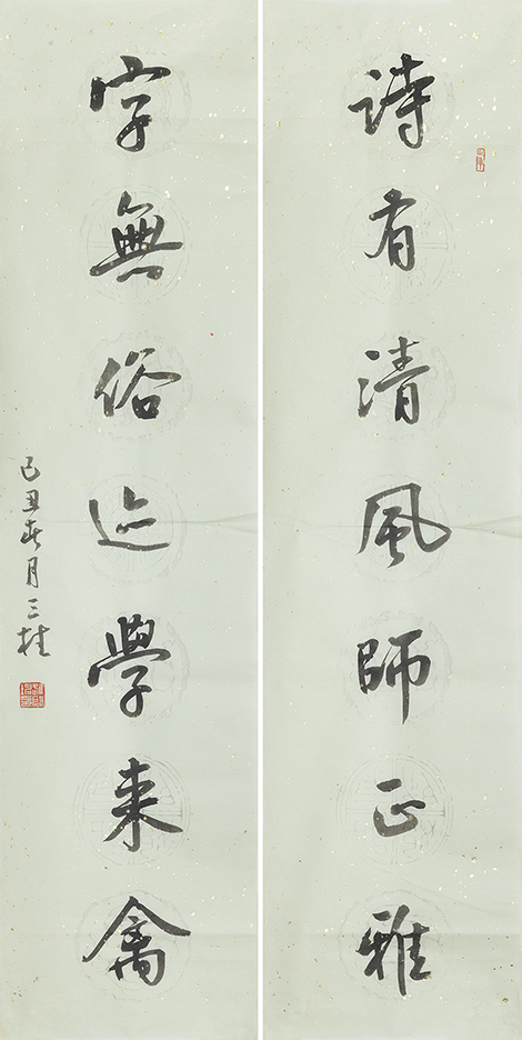 诗有字无联