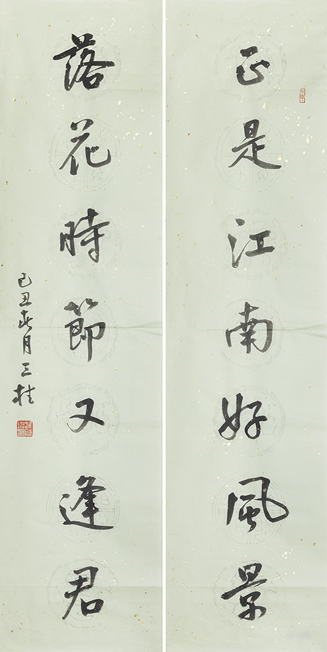 正是落花联