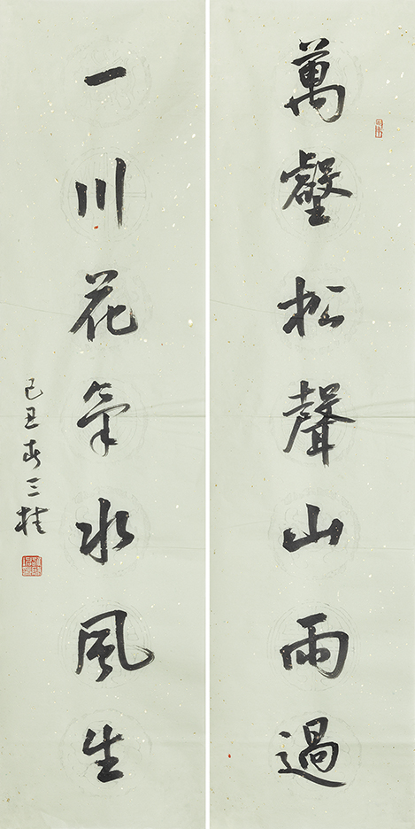 万壑一川联