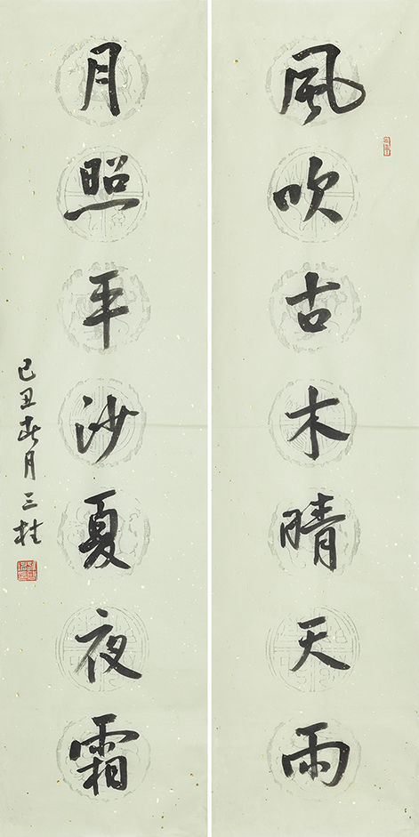 风吹月照联