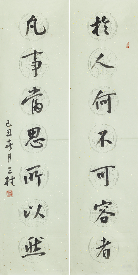 于人凡事联