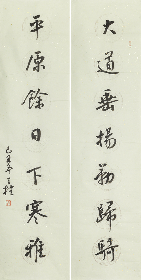 大道平原联