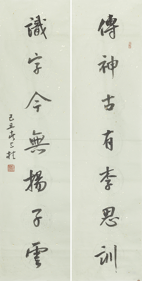传神识字联