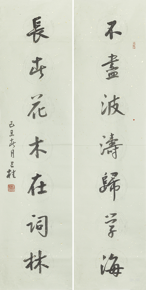 不尽长春联