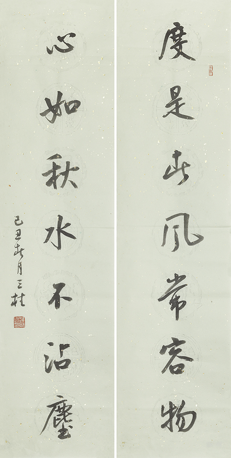 度是心如联