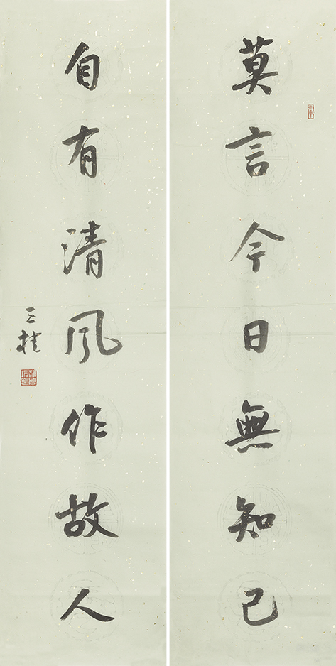 莫言自有联