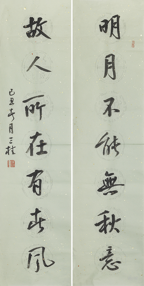 明月故人联