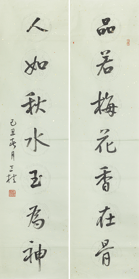 品若人如联