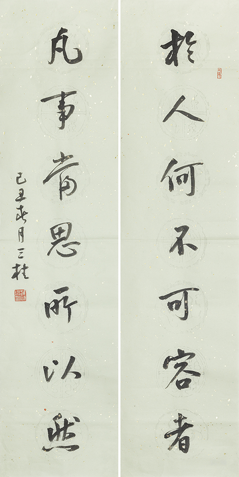 于人凡事联