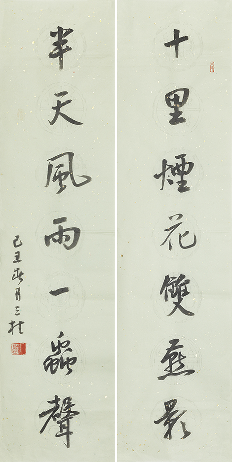 十里半天联