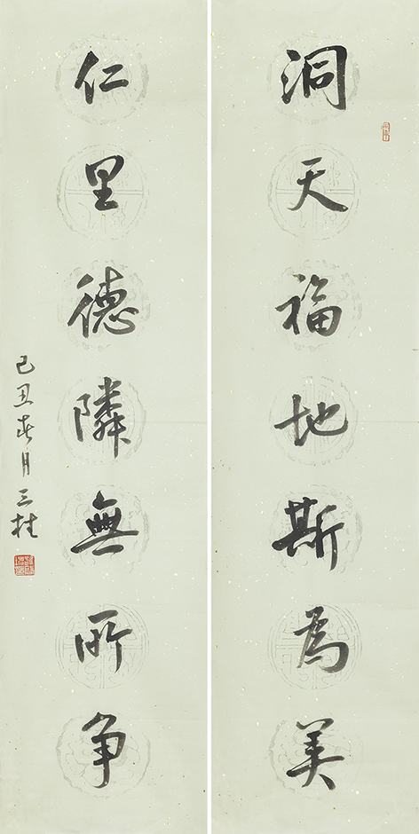 洞天仁里联