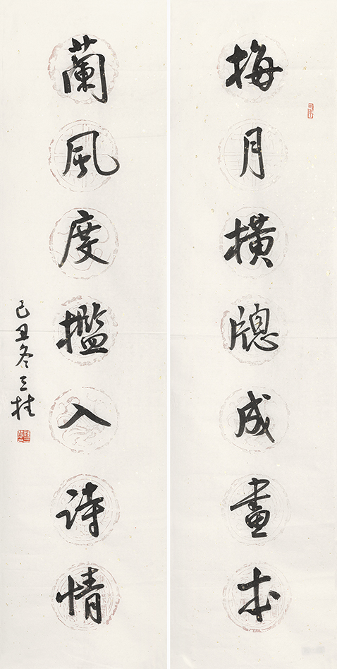 梅月兰风联
