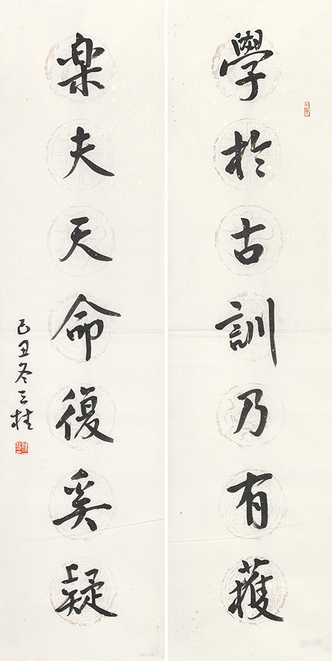学于乐夫联