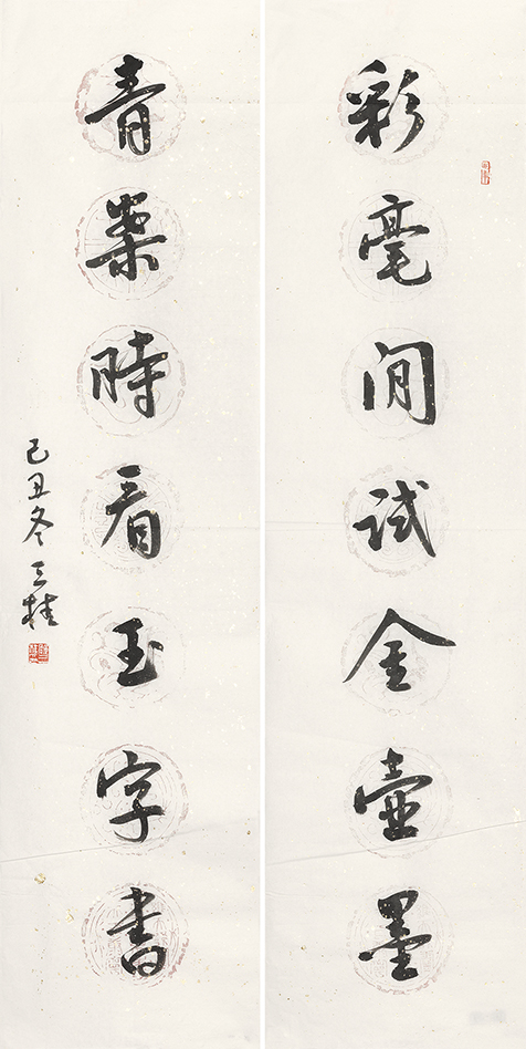 彩毫青案联