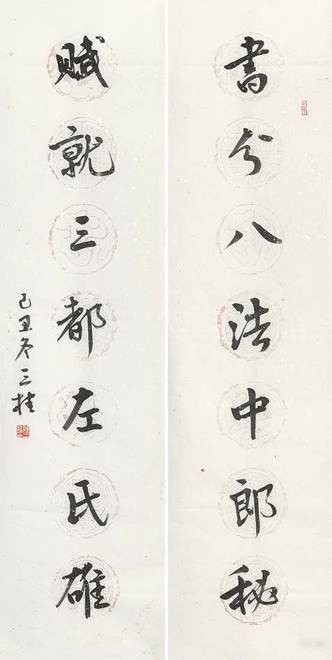 书分赋就联