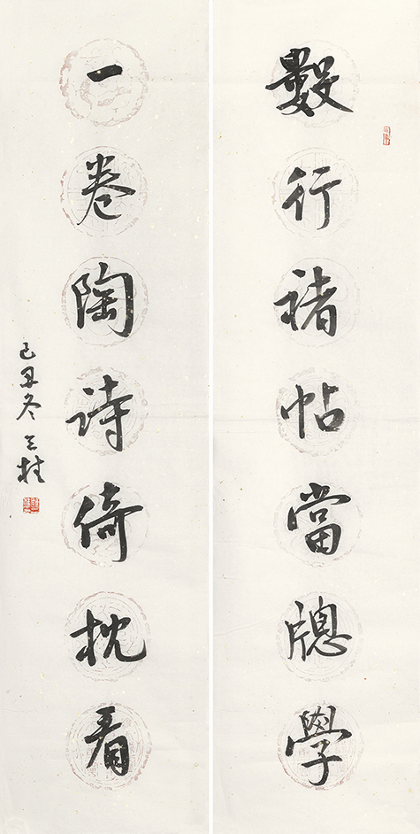 数行一卷联