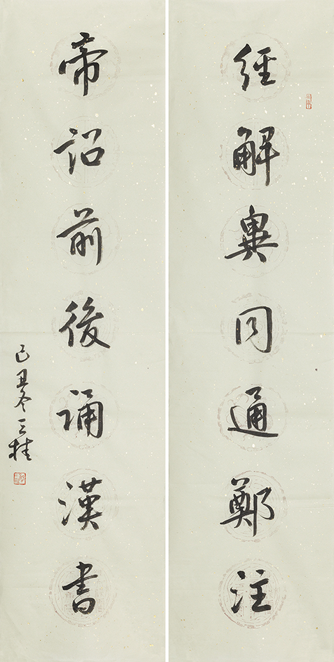 经解帝诏联