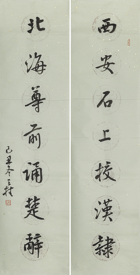 西安北海联