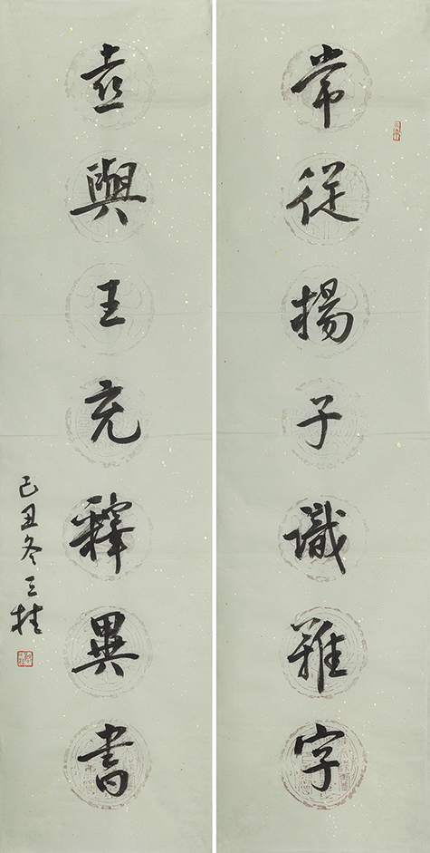 常从喜与联