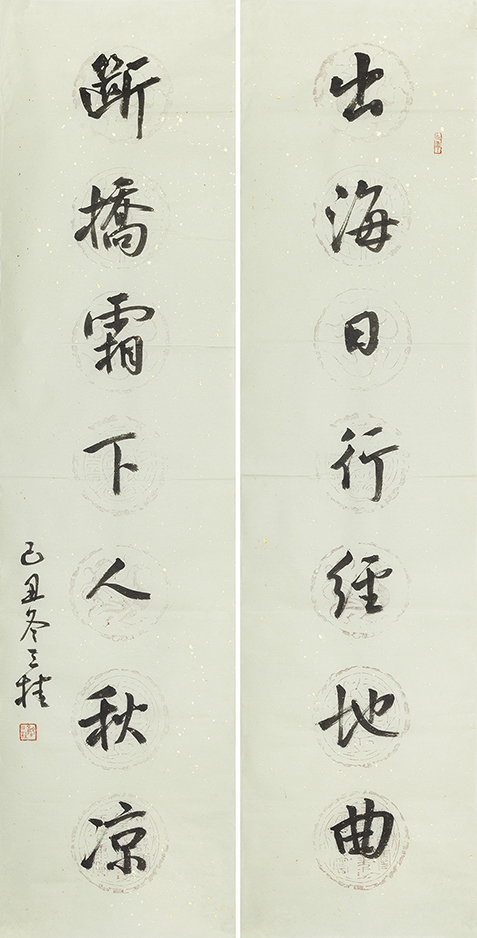 出海断桥联