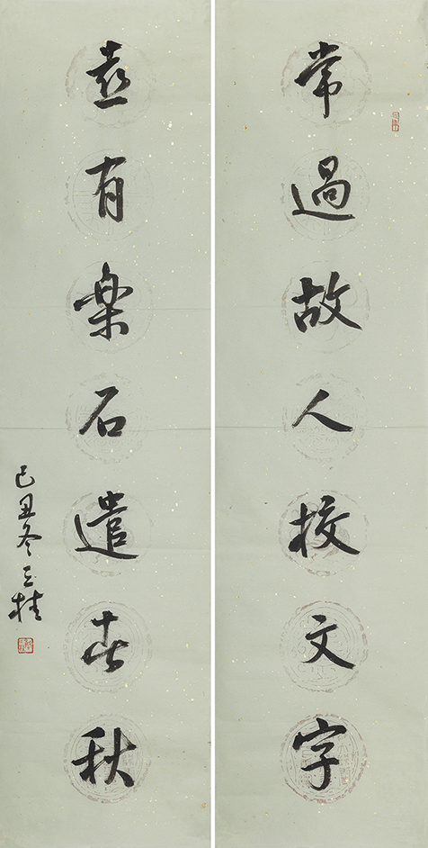 常遇喜有联