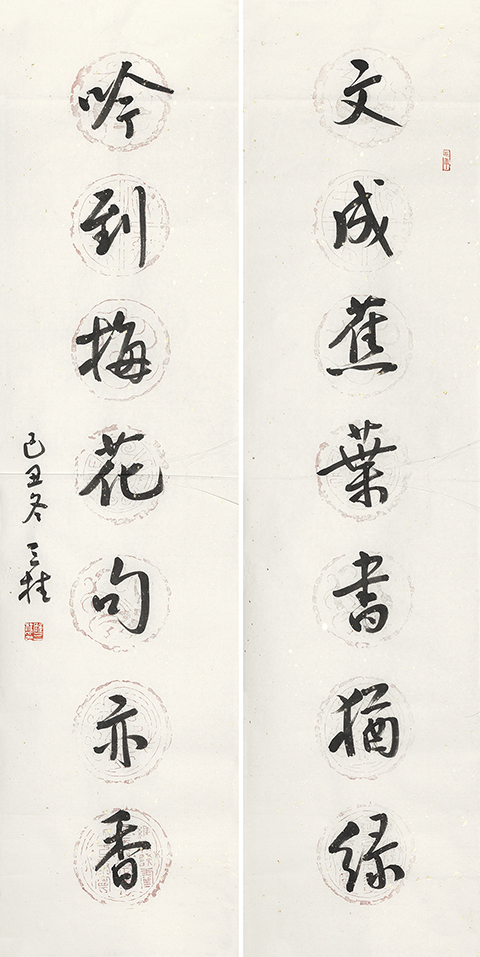 文成吟到联