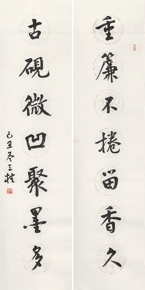 垂簾古砚联