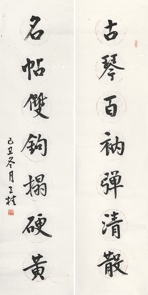 古琴名帖联