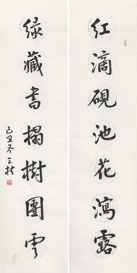 红滴绿藏联