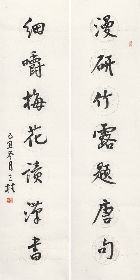 漫研细嚼联