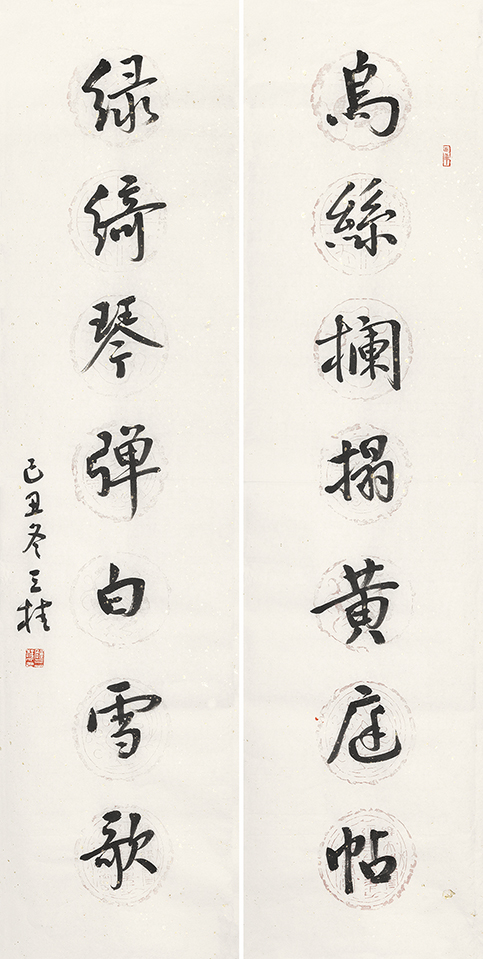 乌丝绿绮联