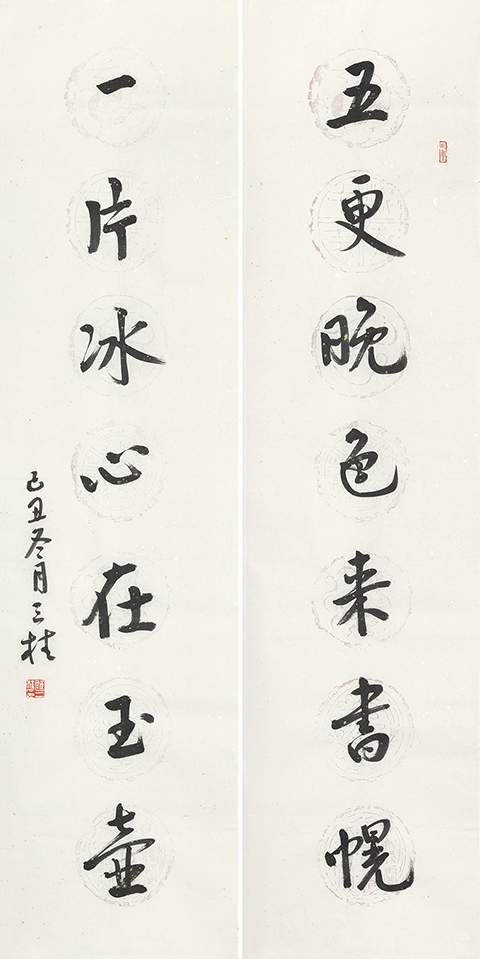 五更一片联