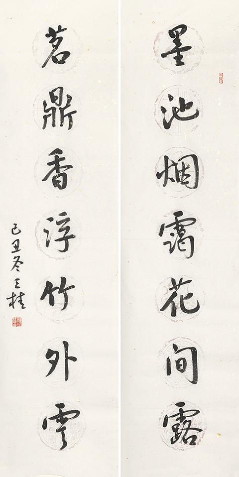 墨池茗鼎联