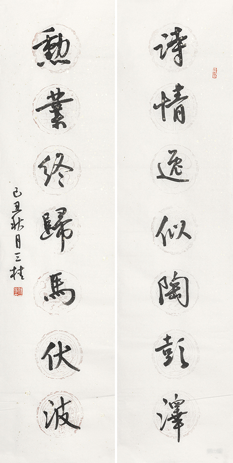 诗情勳业联