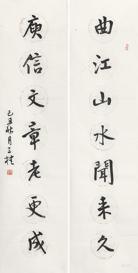 曲江庾信联